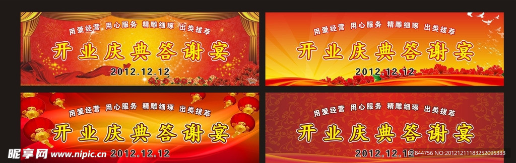 会议背景