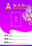 工作证