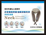 按摩器