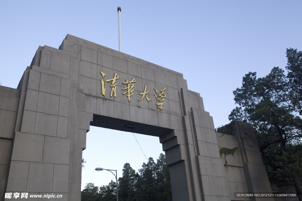 清华大学西门