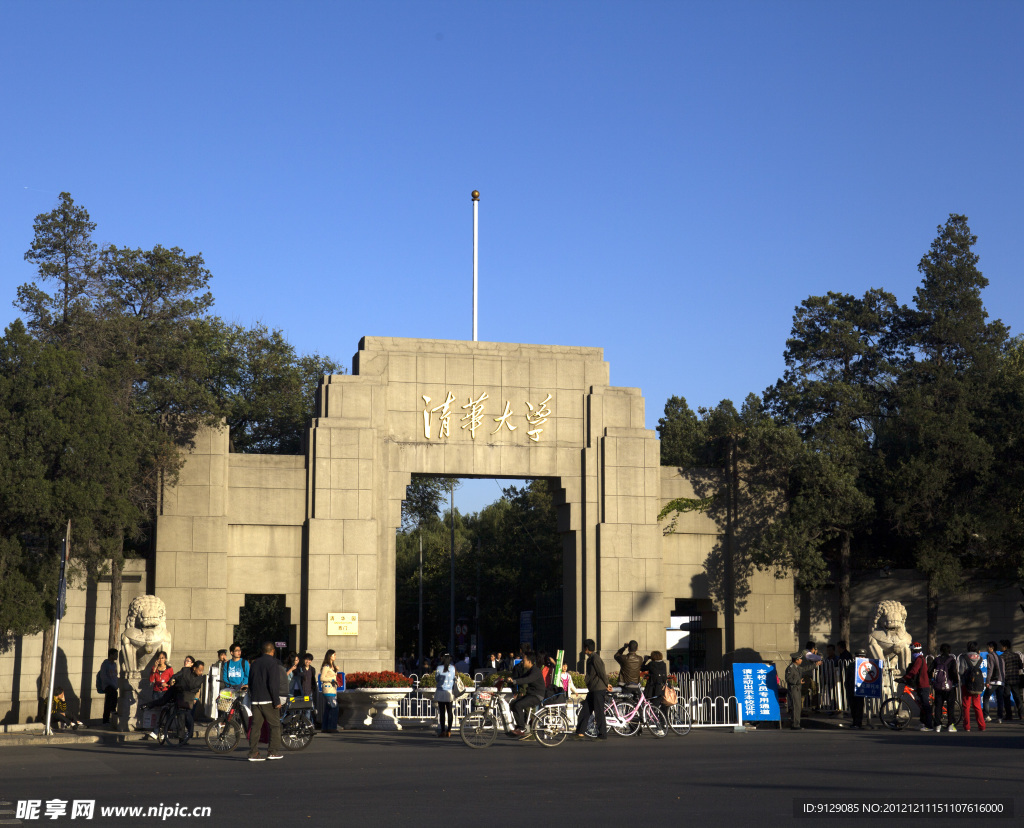 清华大学西门