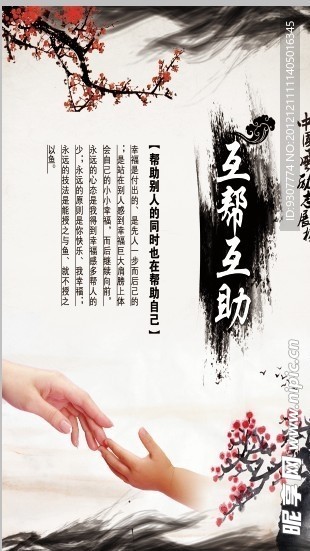 文化展板