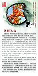 沙棘文化