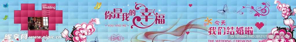 你是我的幸福
