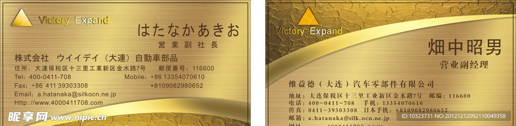 金属质感高档名片