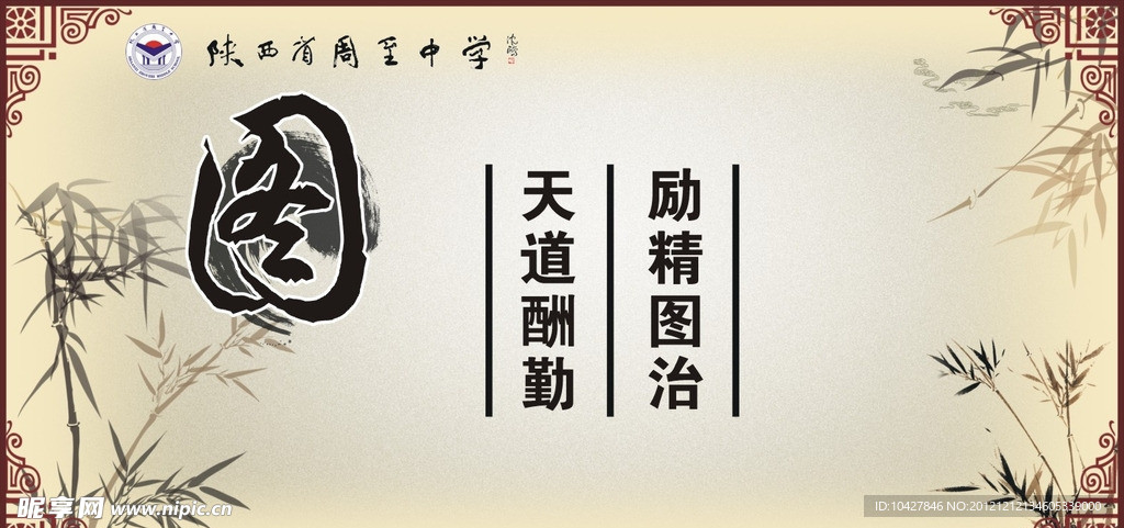 传统文化图