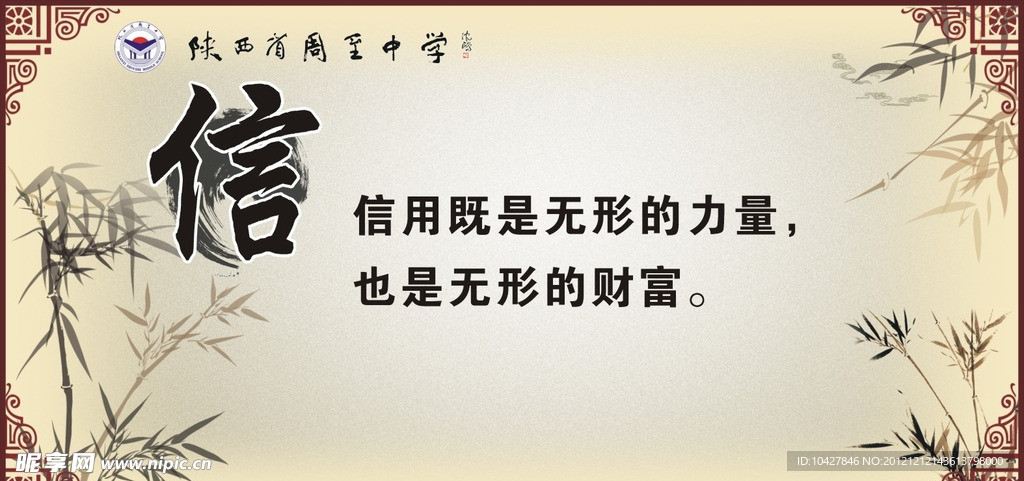 传统文化信