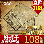 淘宝直通车图
