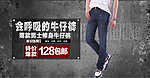 男装广告图