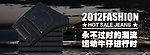男装广告图