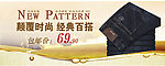 男装广告图