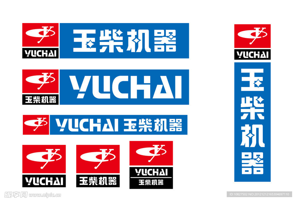 玉柴集团logo图片