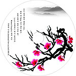 水墨樱花