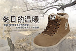 加厚保暖雪地靴