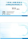 名片