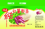 红薯粉条包装
