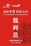 联通挂牌