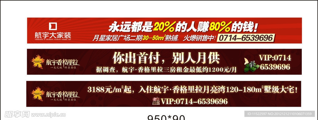 网络三翻