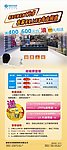 预交费X展架