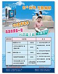 有线宽带无限畅快