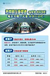 宽带网全面提速