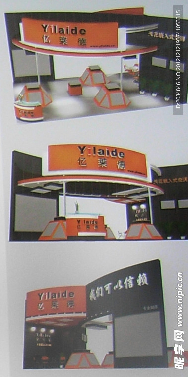 展厅设计