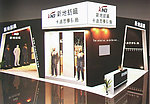 服装展厅