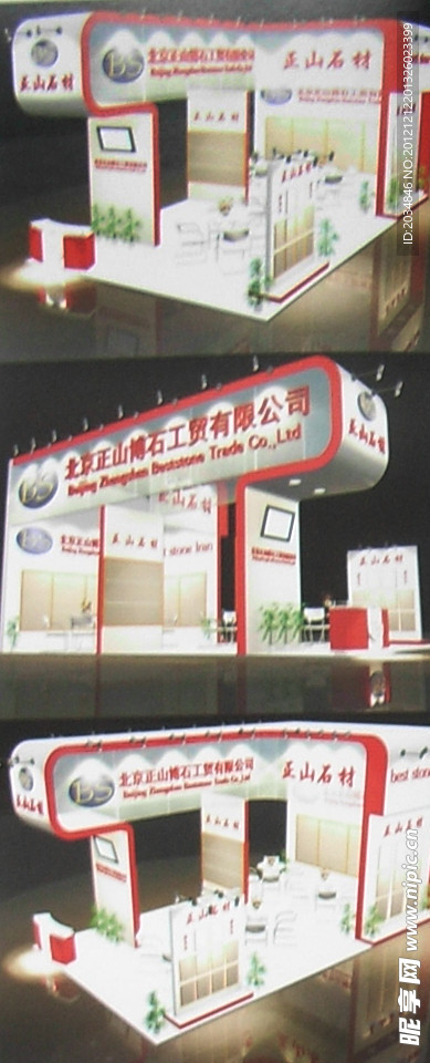 展厅设计
