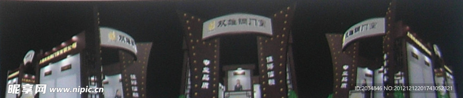 展厅设计