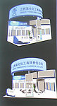 展厅设计