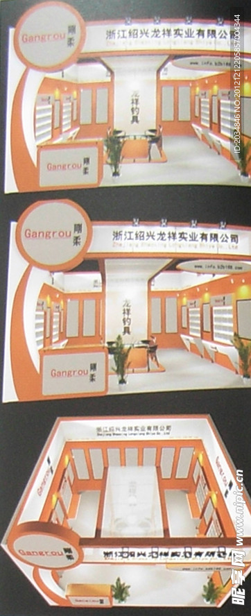 展厅设计