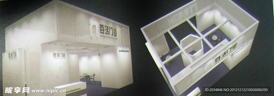 展厅设计