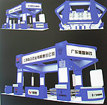 展厅设计