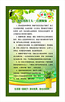 心理问题