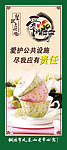 餐饮标语