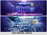 淘宝2012世界末日