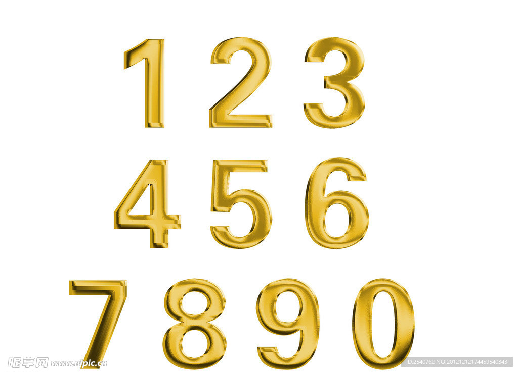 数字金字