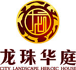 龙珠华庭标志