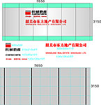 东方地产背景墙效果图