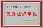 奖牌