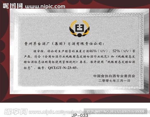 奖牌