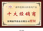 奖牌