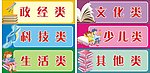 书类