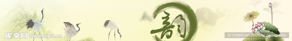中国风海报