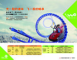 中国联通宽带提速