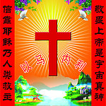 以马内利