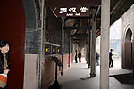 新都宝光寺
