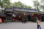 新都宝光寺