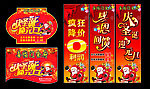 圣诞节