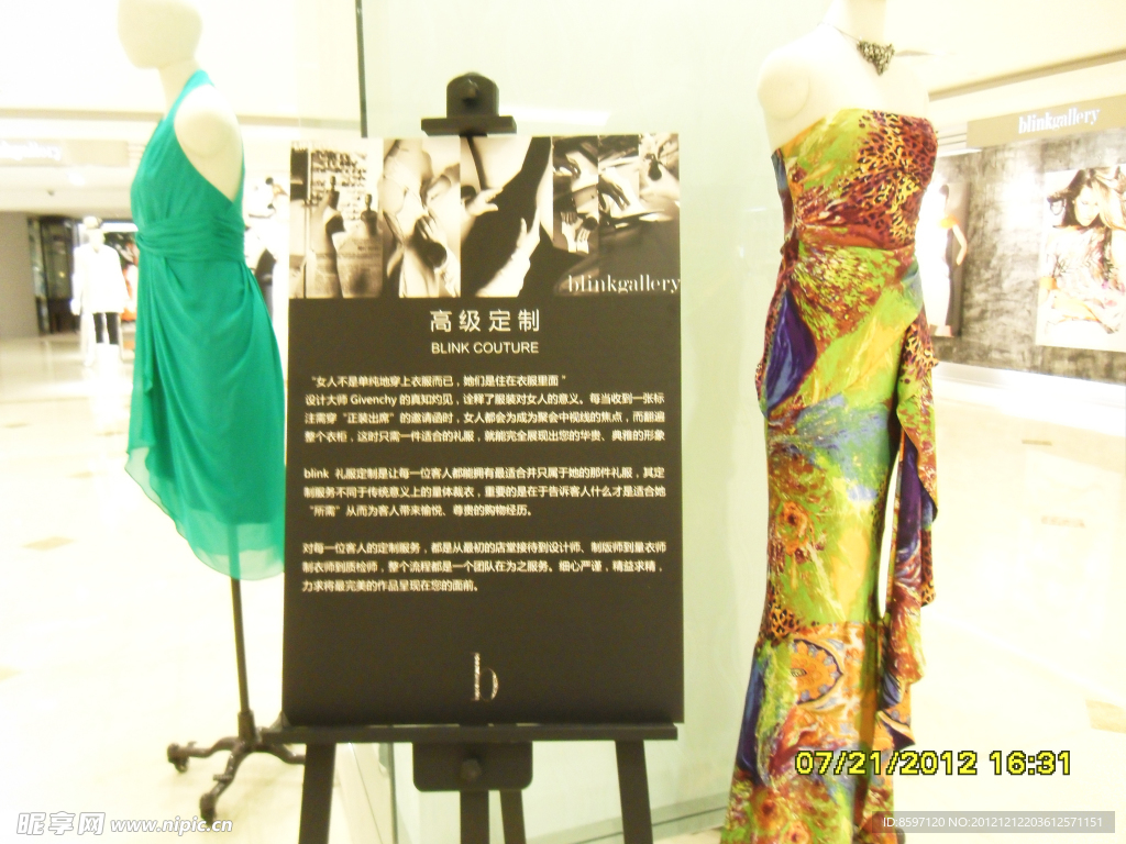 服饰陈列